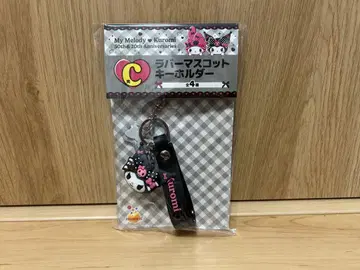 해피 복권 My Melody & Kuromi 50주년 & 20주년 C상