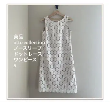 새상품급 otto collection 슬리브리스 도트 레이스 원피스 S