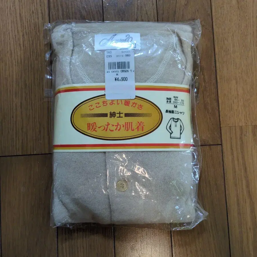4번째 상품 이미지