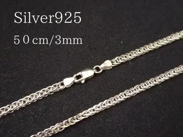 50cm 폭 3mm 쇼팽 체인 목걸이 [키헤이] 이탈리아 실버 925
