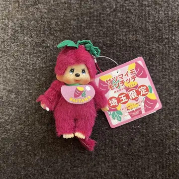 몬치치 현지 사이타마 한정판 고구마 사츠마이모