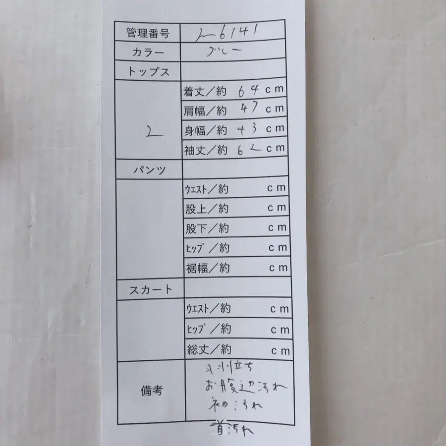 10번째 상품 이미지