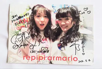 레어 친필 사인 쿠마다 린카 나가노 메이 repipi armario