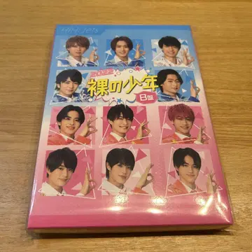[미개봉] 맨얼굴의 소년 DVD B반