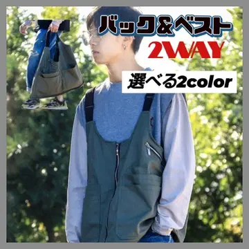 2way 택티컬 벨트, 백