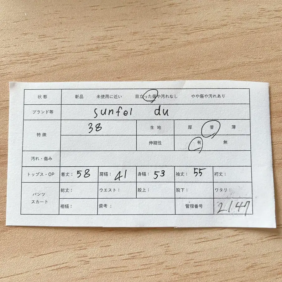 2번째 상품 이미지