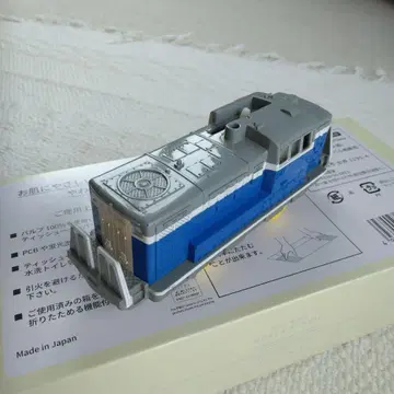 프라레일 DE10 1667