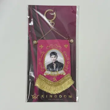 KINGDOM 비주얼 미니 태피스트리 이와타 타카노리 키링