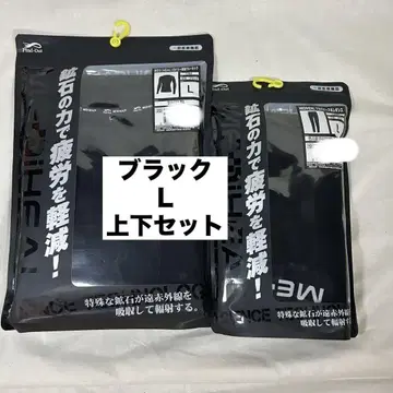 메디힐 (L) 리커버리 긴팔 크루넥 풀 레깅스 상하의 세트 블랙