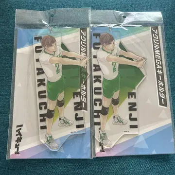 하이큐 아크릴 MEGA 키링 후타쿠치 켄지