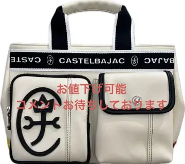 CASTELBAJAC 아이보리 백 한 번 사용 컨디션 최상 남성용/여성용