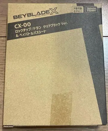 락 칩 도란 클리어 블랙 미개봉