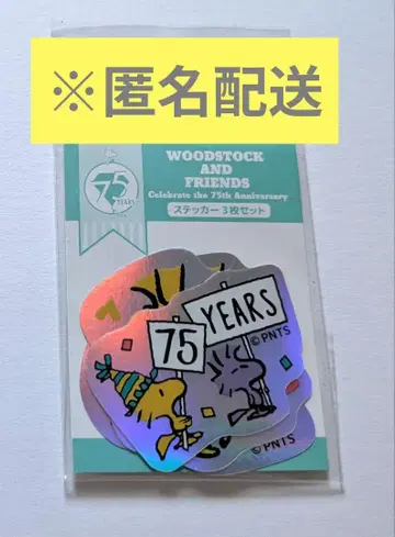 스누피 타운 우드스탁 스몰 샵 한정판 스티커 우드스탁