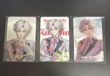 니지산지 Prism Heart June Bride 사진풍 카드 쿠츠하