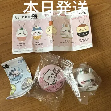 쿠라스시 빘쿠라퐁! 치이카와 모몽가 2세트