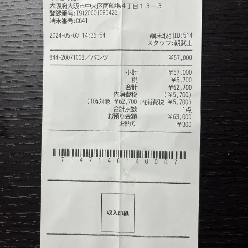 6번째 상품 이미지