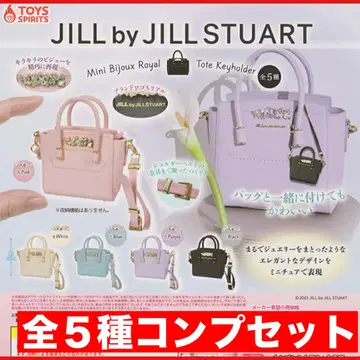 JILLbyJILLSTUART 미니 비쥬 로얄 토트 키링 5종 컴프