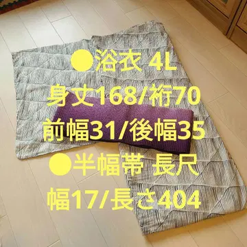 빅 사이즈 3L 4L 프레타 유카타와 반폭 오비 세트