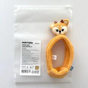 SEVENTEEN MINITEEN 조슈아 응원봉 커버