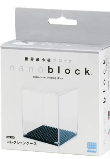 세계 최소형 블록 나노블록 컬렉션 케이스