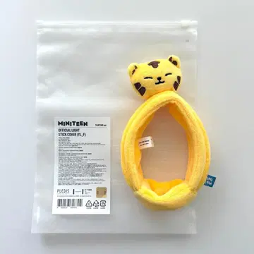 SEVENTEEN MINITEEN 호시 응원봉 커버