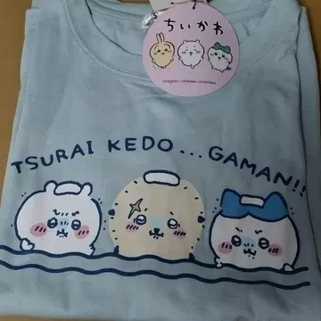 치이카와 (먼작귀) 시마무라 T셔츠 목욕탕