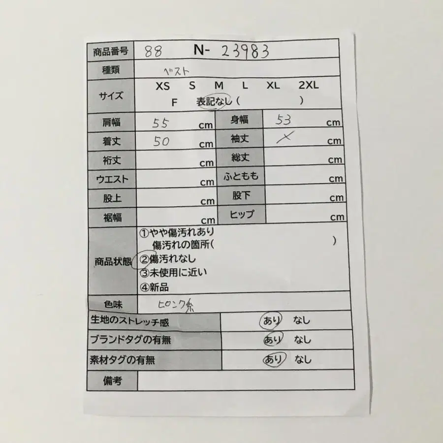 10번째 상품 이미지