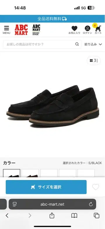 HAWKINS TR EPSOM LOAFER S/BLACK 스웨이드