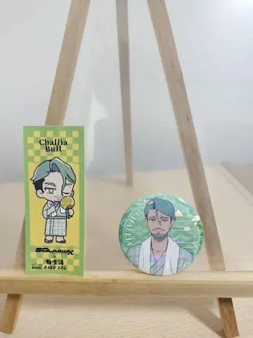 건담 GQuuuuuuX 지크 액스 캔 배치 스티커 샤리아 블루
