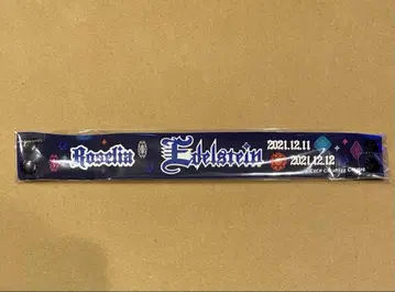 Roselia 러버 밴드