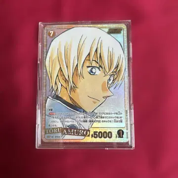 TORU AMURO 카드 2006년판 5000