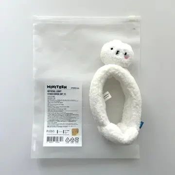 SEVENTEEN MINITEEN 우지 응원봉 커버