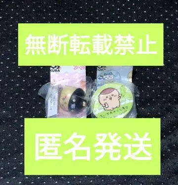 치이카와 쿠라스시 밤만쥬 2종 세트 (피규어 & 캔 배치)