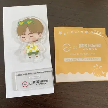BTS 스시로 인더솜 아크릴 스탠드