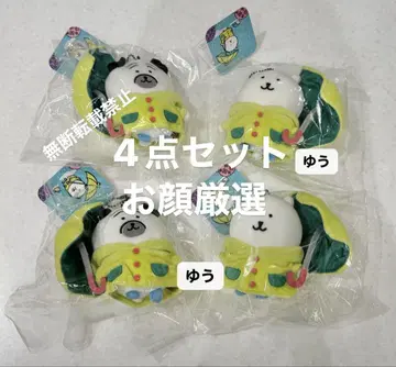 나가노 캐릭터즈 비 오네 마스코트 나가노의 곰 퍼그 4세트