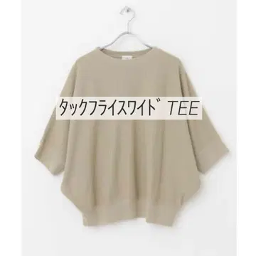 턱 플라이 와이드 TEE 어반 리서치 도어즈