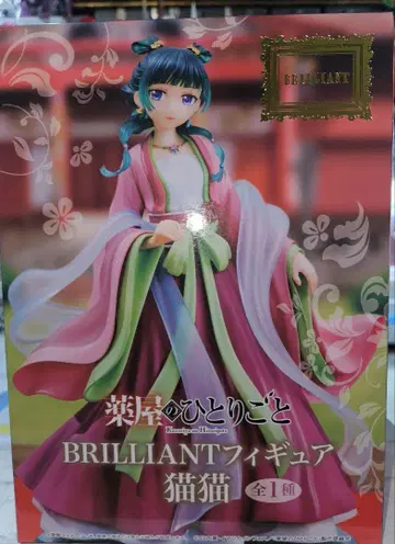 라쿠야의 독백 BRILLIANT 피규어 고양이 고양이