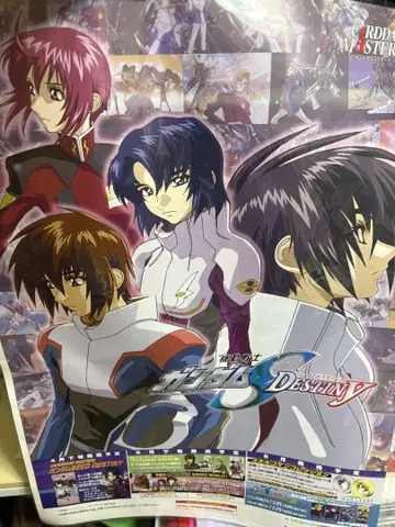 건담 SEED DESTINY 비매 족자 포스터 키라 아스란 신 루나