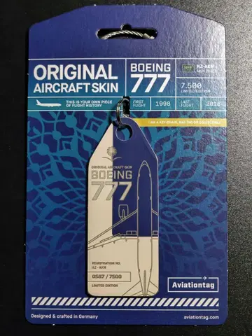 사우디아라비아 항공 Aviationtag B777-200ER 콤비 색상
