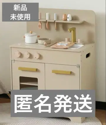 요리 장난감 완구 소꿉놀이 주방 핑크