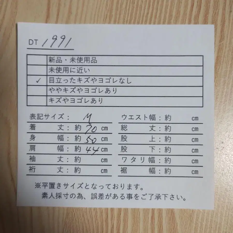 2번째 상품 이미지