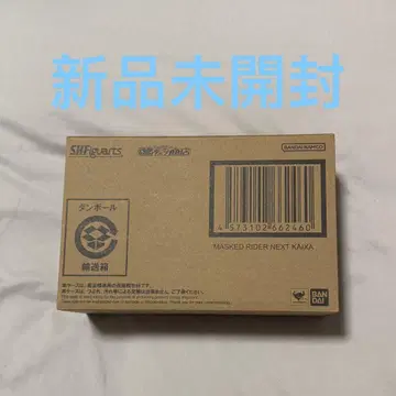 S.H.Figuarts 진골 조각 제법 가면라이더 넥스트 카이저