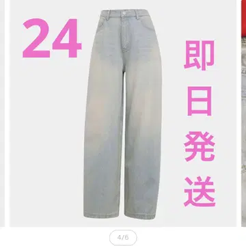 [금일 한정 가격] adidas DENIM ZIP PANT Size 24
