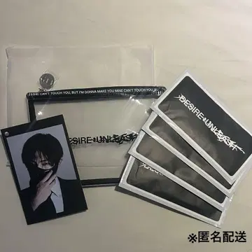 enhypen 사노쿠  혜택  제이