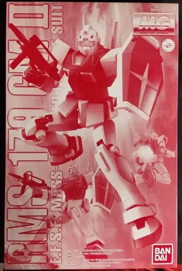반다이 MG 1/100 기동전사 Z 건담 헬스장 II 1/100