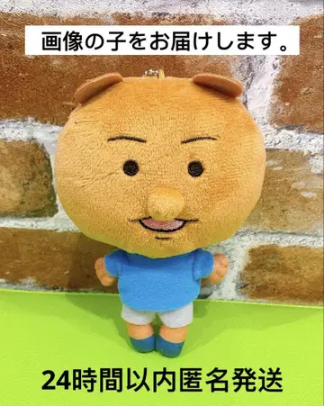 마스다 코스케 극장 개그 만화 비야고 봉제 인형 쿠마키치 군