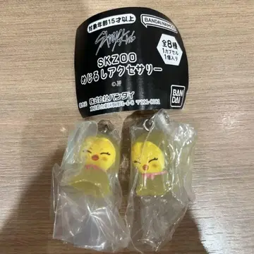 스키즈 SKZOO 메지루시 액세서리