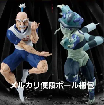 HUNTER x HUNTER VIBRATION STARS 네테로 메르엠