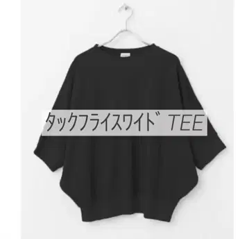 턱 플라이스 와이드 TEE 어반 리서치 도어즈 블랙