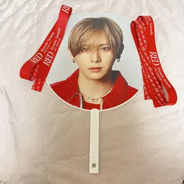 Yamada Ryosuke 솔로 라이브 투어 RED 점보 부채 은테 포함